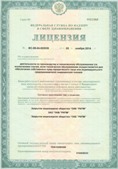 Нейродэнс ПКМ официальный сайт - denasdevice.ru ЧЭНС-Скэнар в Россоши купить