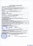 ДЭНАС-Остео 4 программы в Россоши купить Нейродэнс ПКМ официальный сайт - denasdevice.ru 